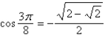 <strong>Use the half-angle formulas to determine the exact value of the given trigonometric expression.  </strong> A)   B)   C)   D)   E)   <div style=padding-top: 35px> 