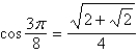 <strong>Use the half-angle formulas to determine the exact value of the given trigonometric expression.  </strong> A)   B)   C)   D)   E)   <div style=padding-top: 35px> 