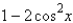 <strong>Multiply; then use fundamental identities to simplify the expression below and determine which of the following is not equivalent.  </strong> A)   B)   C)   D)   E)   <div style=padding-top: 35px> 