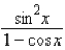 <strong>Which of the following is equivalent to the given expression?  </strong> A)   B)   C)   D)   E)   <div style=padding-top: 35px> 