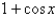 <strong>Which of the following is equivalent to the given expression?  </strong> A)   B)   C)   D)   E)   <div style=padding-top: 35px> 