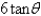  <strong>If   , use trigonometric substitution to write   as a trigonometric function of  \theta , where   .</strong> A)   B)   C)   D)   E)   <div style=padding-top: 35px>  