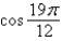 <strong>Find the exact value of the given expression using a sum or difference formula.  </strong> A)   B)   C)   D)   <div style=padding-top: 35px> 