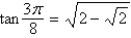 <strong>Use the half-angle formulas to determine the exact value of the given trigonometric expression.  </strong> A)   B)   C)   D)   E)   <div style=padding-top: 35px> 