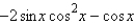 <strong>Which of the following is equivalent to the given expression?  </strong> A)   B)   C)   D)   E)   <div style=padding-top: 35px> 
