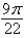 <strong>Find (if possible) the supplement of .</strong> A) B) C) D) E) not possible