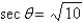 <strong>Given and , determine the following. </strong> A) B) undefined C) D) E)