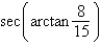 <strong>Find the exact value of .</strong> A) B) C) D) E)