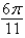 <strong>Find the angle, in radians, in the figure below if and . </strong> A) B) C) D) E)