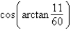 <strong>Find the exact value of .</strong> A) B) C) D) E)