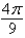 <strong>Rewrite in degree measure.</strong> A) B) C) D) E)