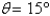 <strong>If , find the value of \theta in degrees without the aid of a calculator.</strong> A) B) C) D) E)