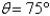 <strong>If , find the value of \theta in degrees without the aid of a calculator.</strong> A) B) C) D) E)