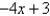 <strong>Use long division to divide. </strong> A) B) C) D) E) 4x - 3