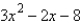 <strong>Use synthetic division to divide. </strong> A) B) C) D) E)