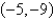 <strong>Find the center and foci of the ellipse. </strong> A) center: foci: B) center: foci: C) center: foci: D) center: foci: E) center: foci: