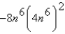 Simplify the expression.  