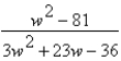 Write the rational expression in simplest form.  