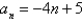 <strong>Write an expression for the apparent nth term of the sequence. (Assume that n begins with 1.) 1, 6, 11, 16, 21</strong> A) B) C) D) E)