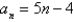 <strong>Write an expression for the apparent nth term of the sequence. (Assume that n begins with 1.) 1, 6, 11, 16, 21</strong> A) B) C) D) E)