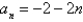 <strong>Write the first five terms of the sequence defined recursively. Use the pattern to write the nth term of the sequence as a function of n. (Assume that n begins with 1.) </strong> A) B) C) D) E)