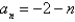 <strong>Write the first five terms of the sequence defined recursively. Use the pattern to write the nth term of the sequence as a function of n. (Assume that n begins with 1.) </strong> A) B) C) D) E)