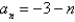 <strong>Write the first five terms of the sequence defined recursively. Use the pattern to write the nth term of the sequence as a function of n. (Assume that n begins with 1.) </strong> A) B) C) D) E)