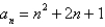 <strong>Find a quadratic model for the sequence with the indicated terms. </strong> A) B) C) D) E)