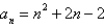 <strong>Find a quadratic model for the sequence with the indicated terms. </strong> A) B) C) D) E)