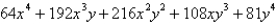 <strong>Use the Binomial Theorem to expand and simplify the expression. </strong> A) B) C) D) E)