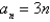 <strong>Write an expression for the apparent nth term of the sequence. (Assume that n begins with 1.) 5, 8, 11, 14, 17</strong> A) B) C) D) E)
