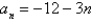 <strong>Write the first five terms of the sequence defined recursively. Use the pattern to write the nth term of the sequence as a function of n. (Assume that n begins with 1.) </strong> A) B) C) D) E)