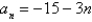 <strong>Write the first five terms of the sequence defined recursively. Use the pattern to write the nth term of the sequence as a function of n. (Assume that n begins with 1.) </strong> A) B) C) D) E)