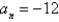 <strong>Write the first five terms of the sequence defined recursively. Use the pattern to write the nth term of the sequence as a function of n. (Assume that n begins with 1.) </strong> A) B) C) D) E)