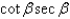 <strong>Use fundamental identities to simplify the expression below and then determine which of the following is not equivalent. </strong> A) B) C) D) E)
