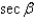 <strong>Use fundamental identities to simplify the expression below and then determine which of the following is not equivalent. </strong> A) B) C) D) E)