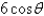 <strong>If , use trigonometric substitution to write as a trigonometric function of \theta , where .</strong> A) B) C) D) E)