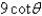 <strong>If , use trigonometric substitution to write as a trigonometric function of \theta , where .</strong> A) B) C) D) E)