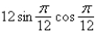 Use the product-to-sum formula to write the given product as a sum or difference.