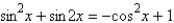 Find the exact solutions of the given equation in the interval   .  