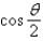 Use the figure below to find the exact value of the given trigonometric expression.    