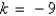 <strong>Write in the form when .</strong> A) B) C) D) E)