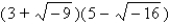 Do the operation and express the answer in a + bi form.  