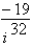 Do the operation and express the answer in a + bi form.  