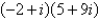 <strong>Simplify and write the answer in standard form.</strong> A) B) C) D) E)