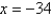 <strong>Solve the following equation. </strong> A) B) C) D) E)