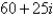<strong>Simplify and write the answer in standard form.</strong> A) B) C) D) E)
