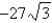 <strong>Simplify and write the answer in standard form.</strong> A) B)The expression cannot be simplified. C) D) E)