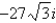 <strong>Simplify and write the answer in standard form.</strong> A) B)The expression cannot be simplified. C) D) E)