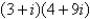 <strong>Simplify and write the answer in standard form.</strong> A) B) C) D) E)